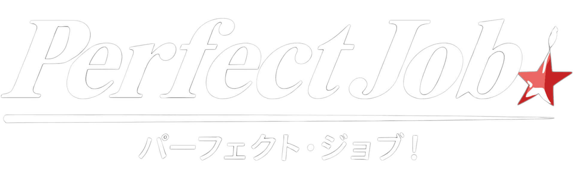 Perfect Job